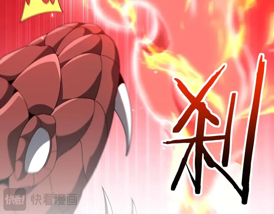 第21话 仙人降世 第103页