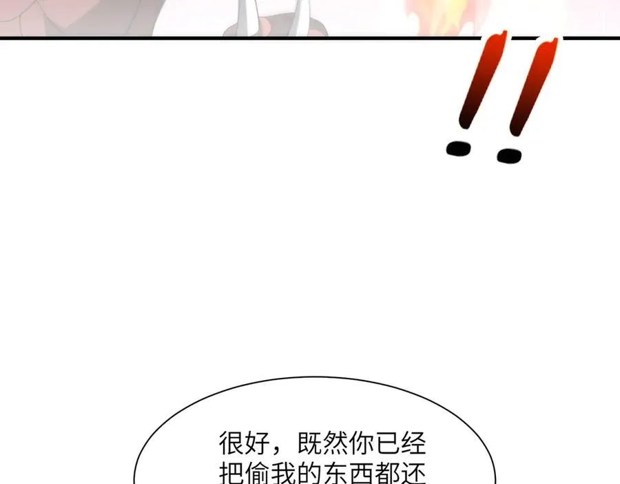 第21话 仙人降世 第104页