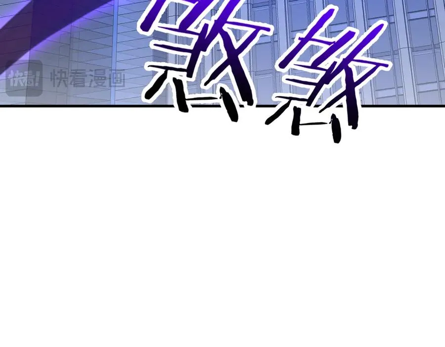 第21话 仙人降世 第128页