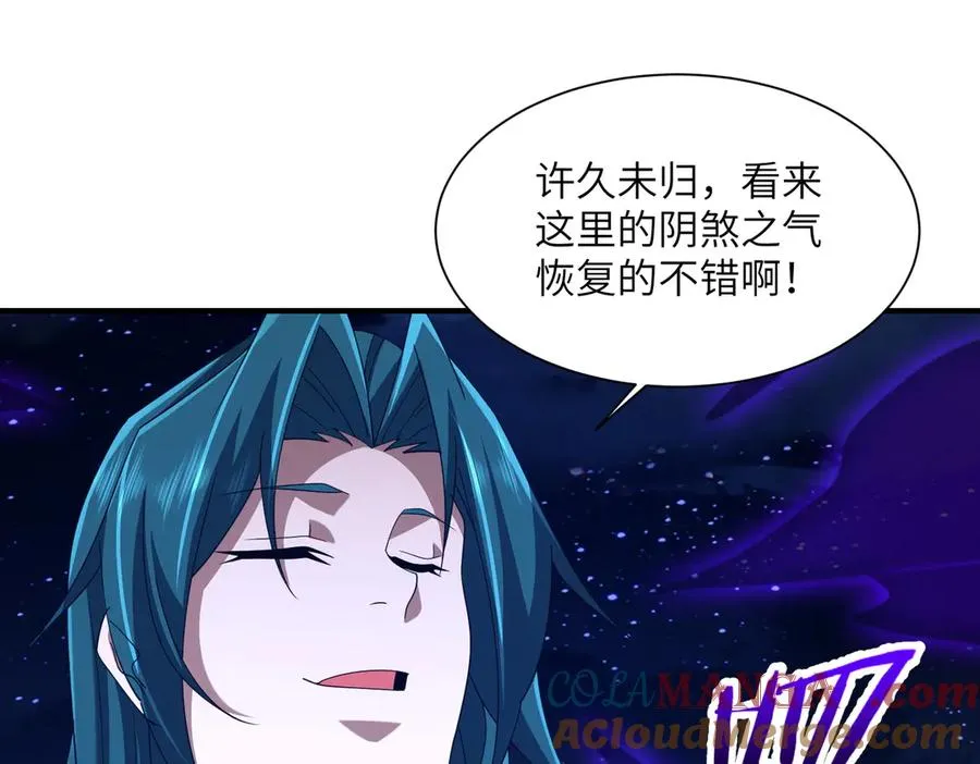 第21话 仙人降世 第129页