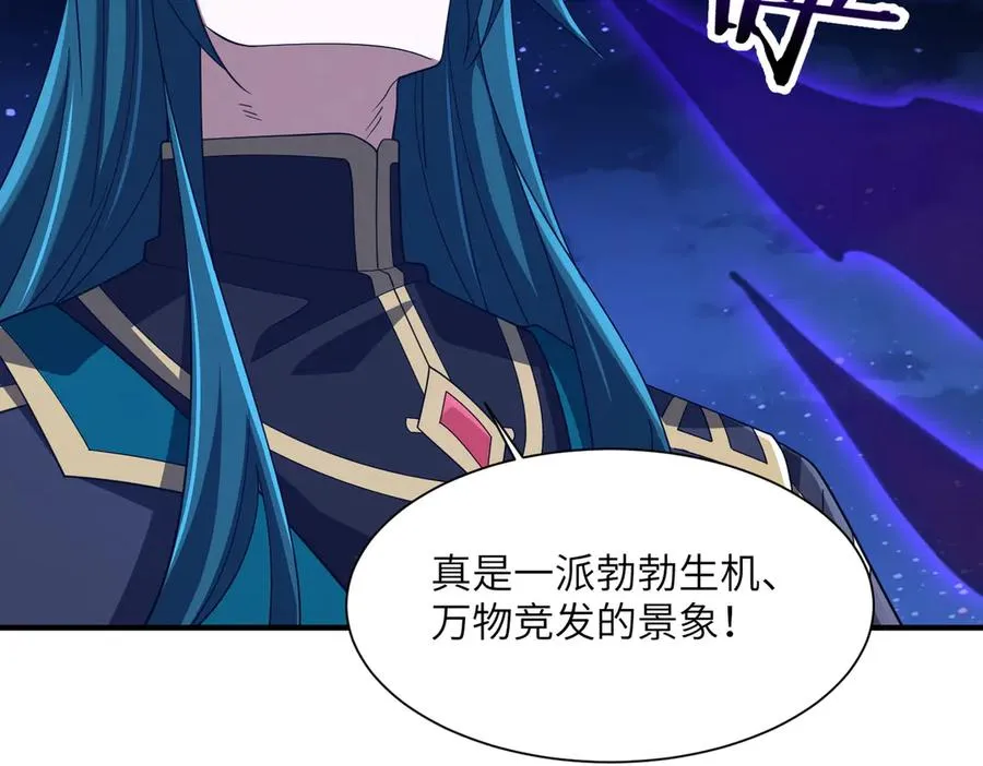 第21话 仙人降世 第130页