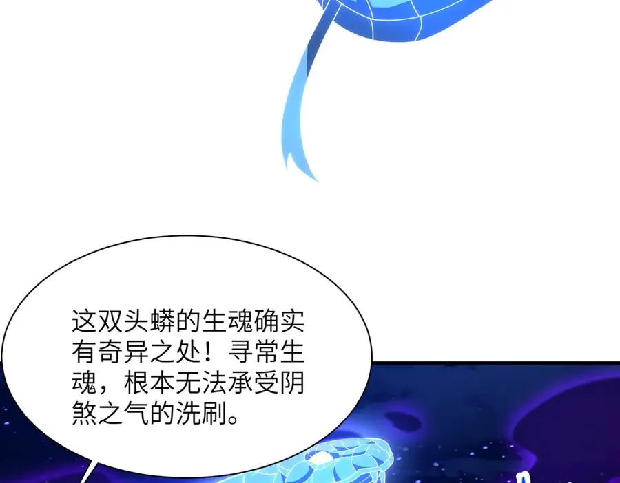 第21话 仙人降世 第135页