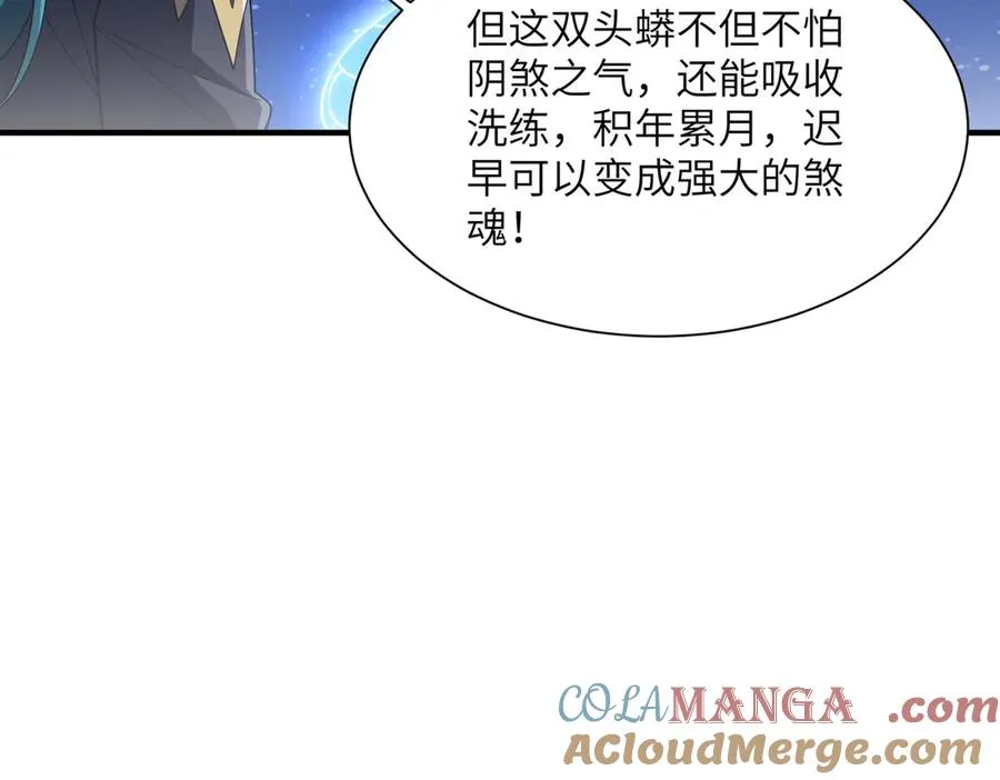 第21话 仙人降世 第137页