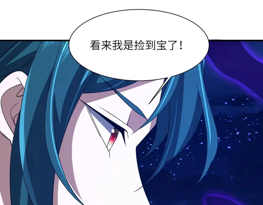 第21话 仙人降世 第138页