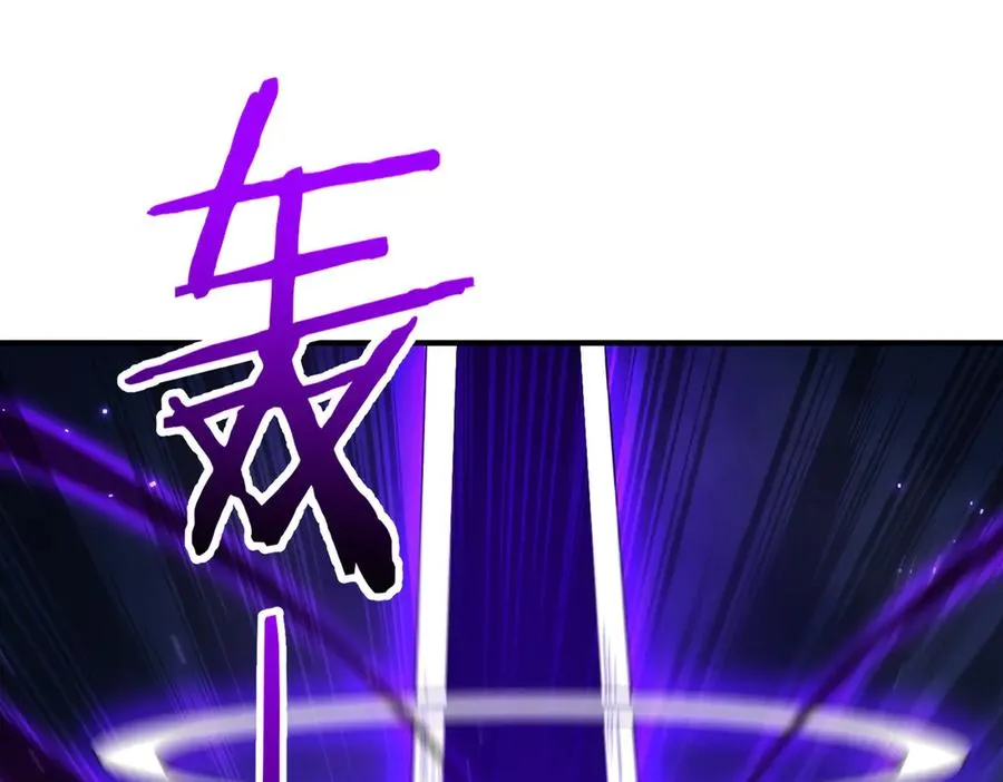 第22话 丧尸工厂 第34页