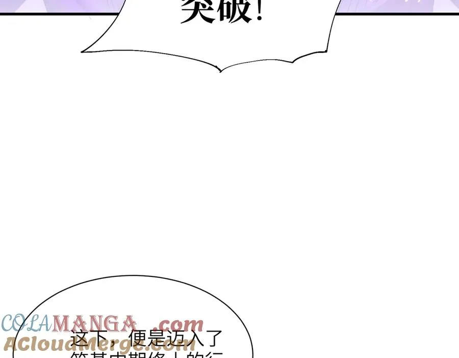 第22话 丧尸工厂 第41页