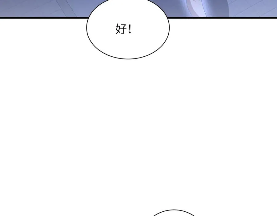 第22话 丧尸工厂 第70页