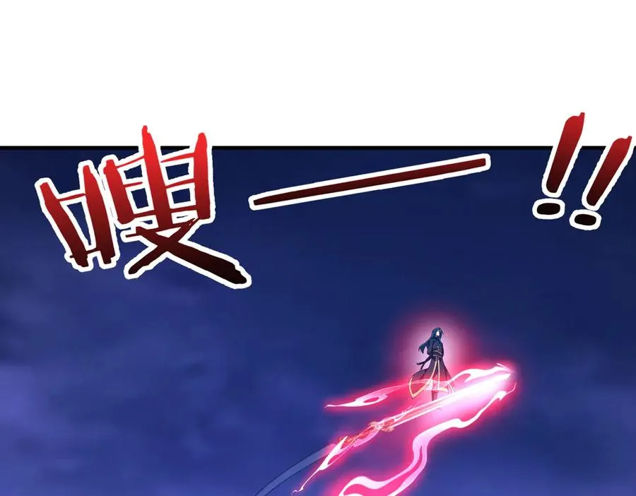 第22话 丧尸工厂 第74页