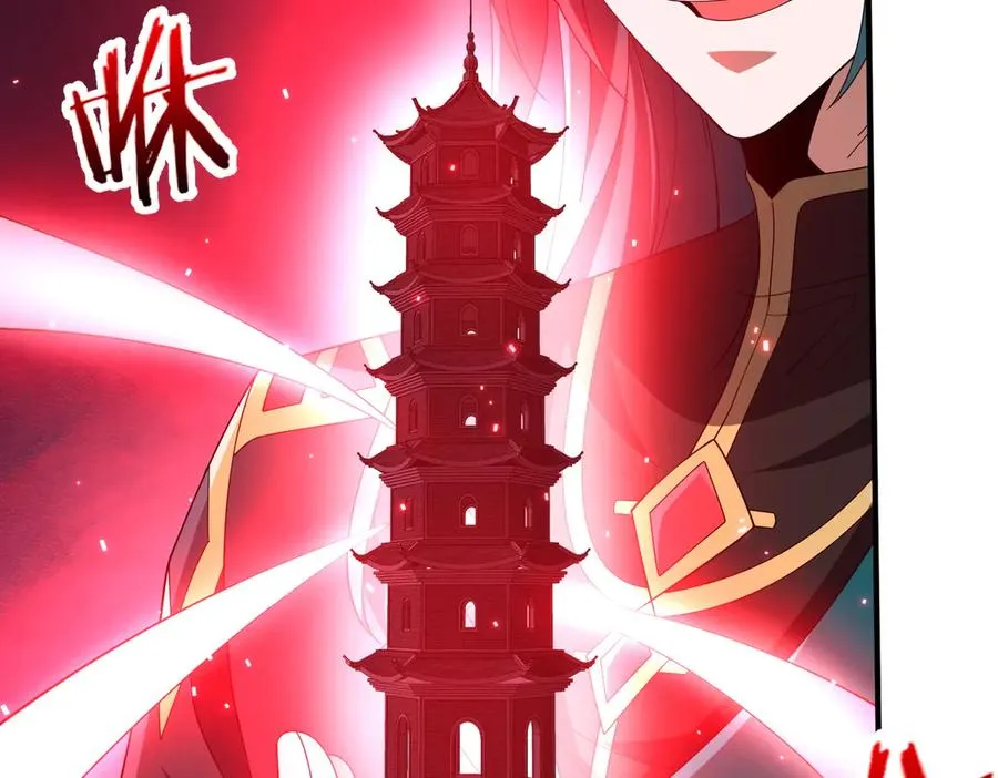 第22话 丧尸工厂 第88页
