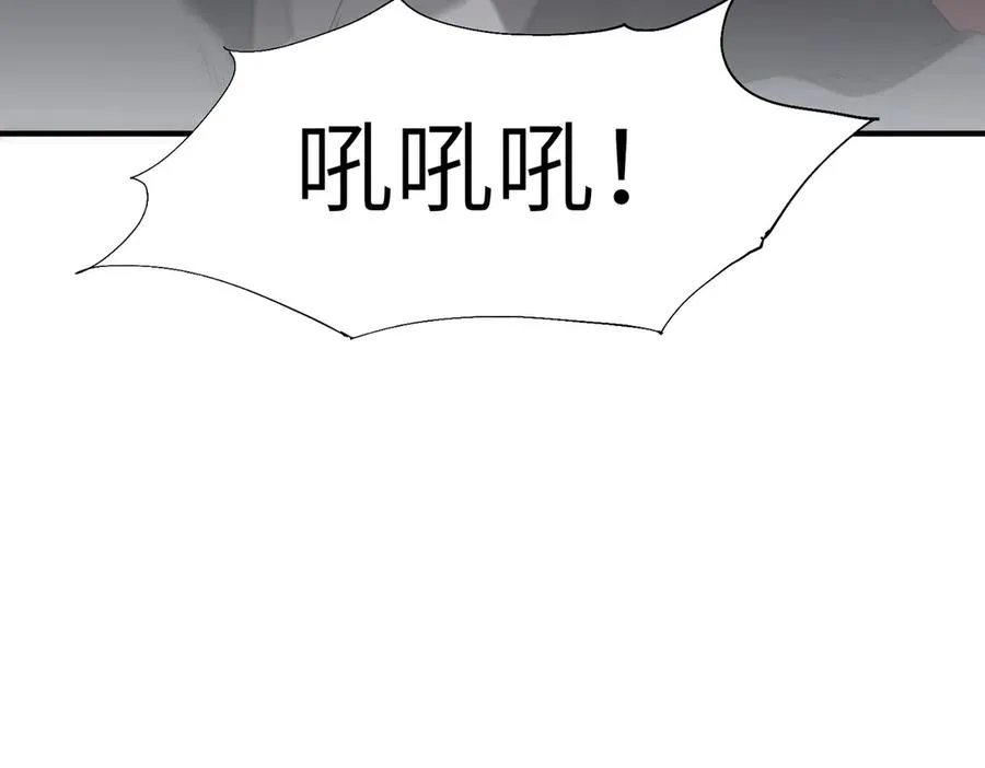 第22话 丧尸工厂 第98页