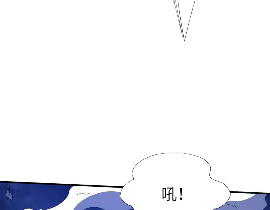 第22话 丧尸工厂 第116页