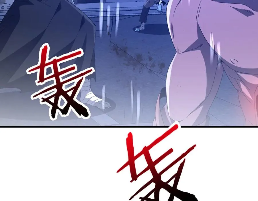 第22话 丧尸工厂 第132页