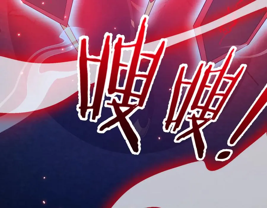 第22话 丧尸工厂 第139页