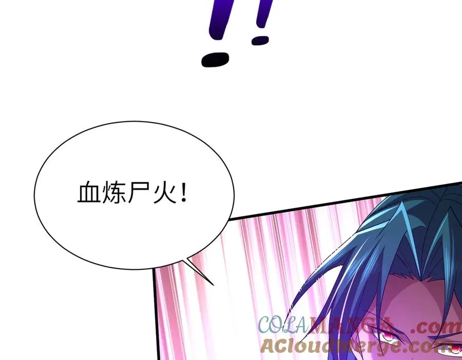第22话 丧尸工厂 第149页
