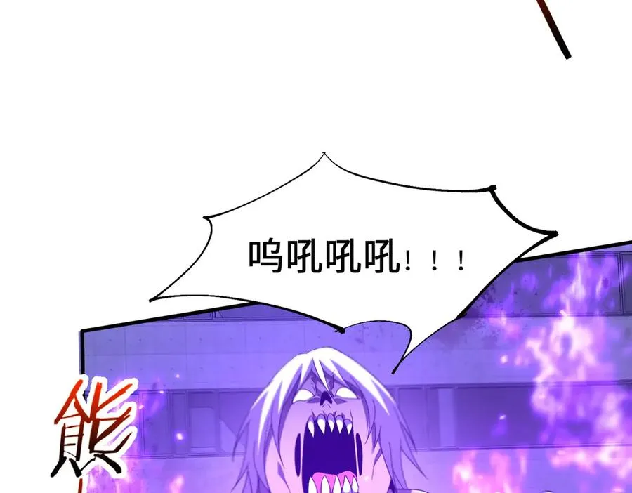 第22话 丧尸工厂 第155页