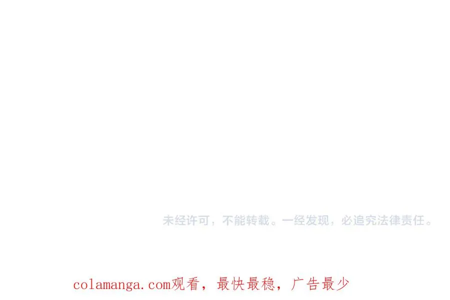 第22话 丧尸工厂 第164页