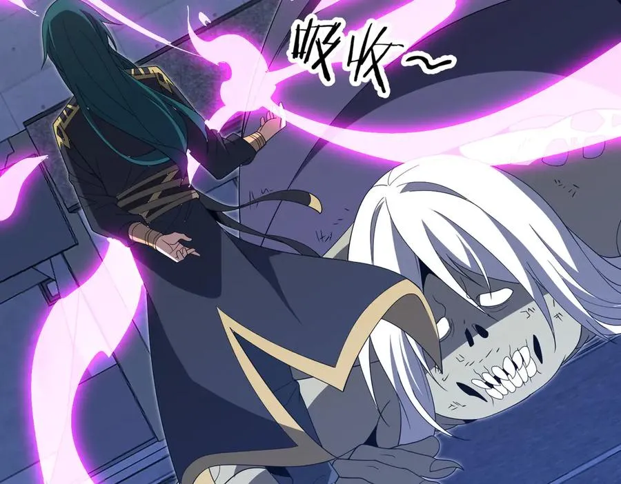 第23话 血煞傀影 第16页