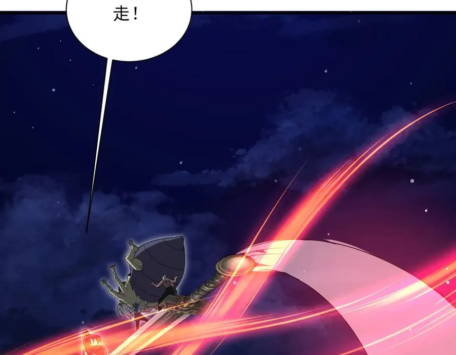 第23话 血煞傀影 第24页