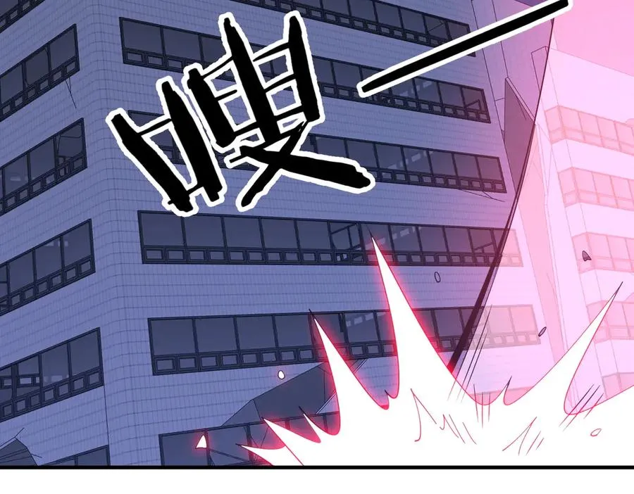 第23话 血煞傀影 第26页