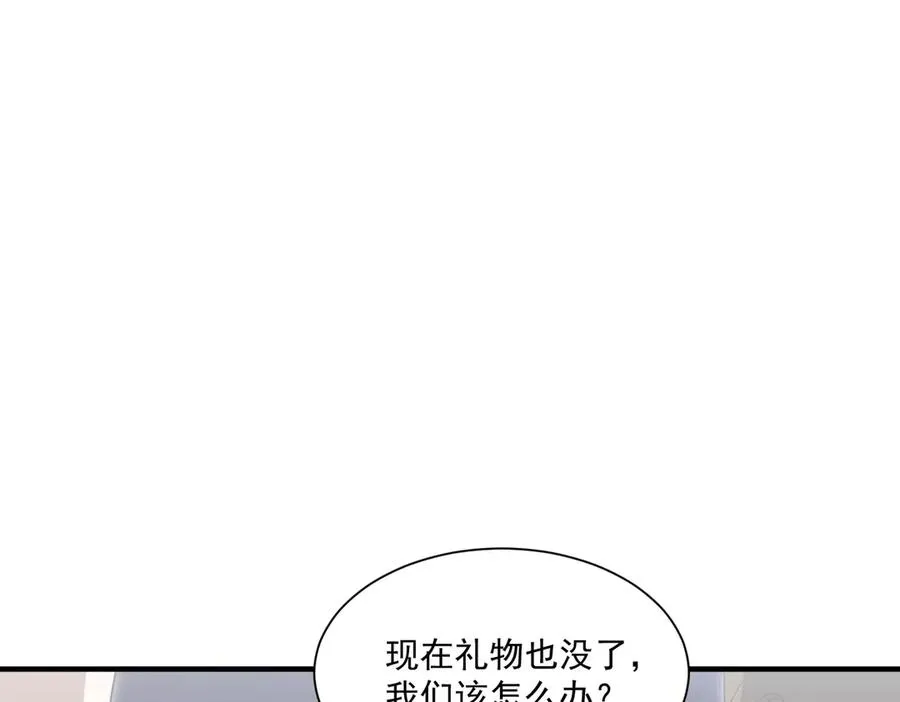 第23话 血煞傀影 第27页