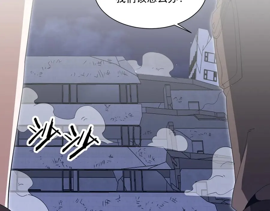 第23话 血煞傀影 第28页