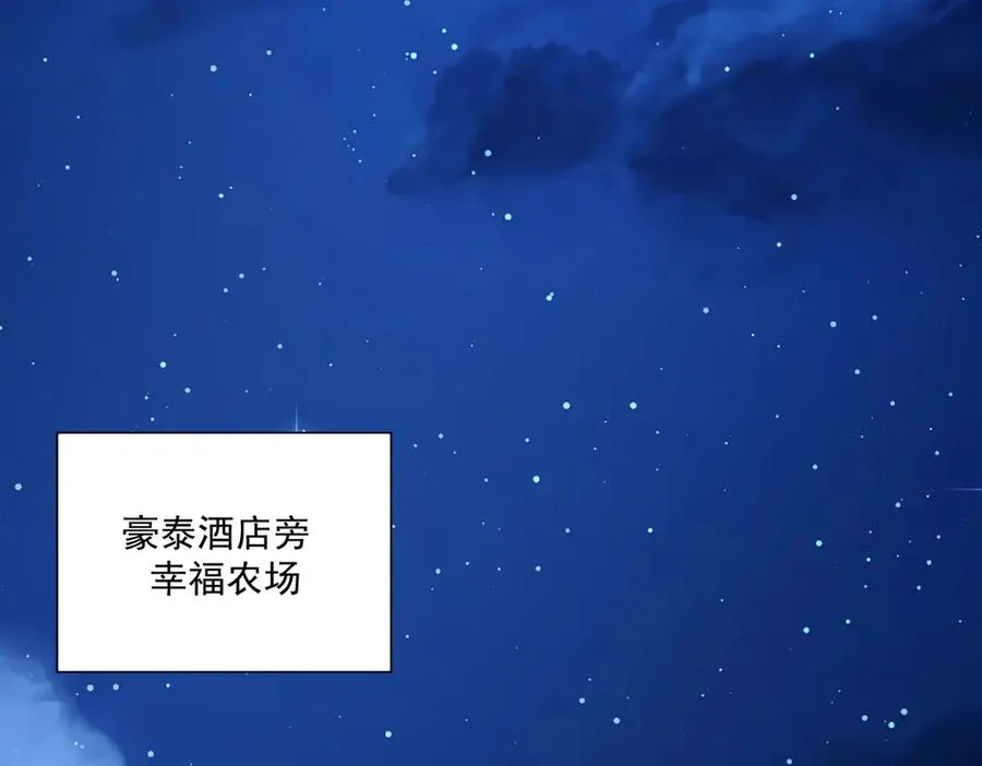 第23话 血煞傀影 第35页