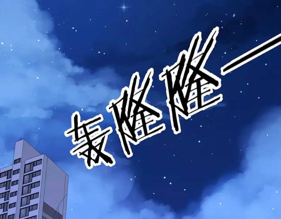 第23话 血煞傀影 第36页