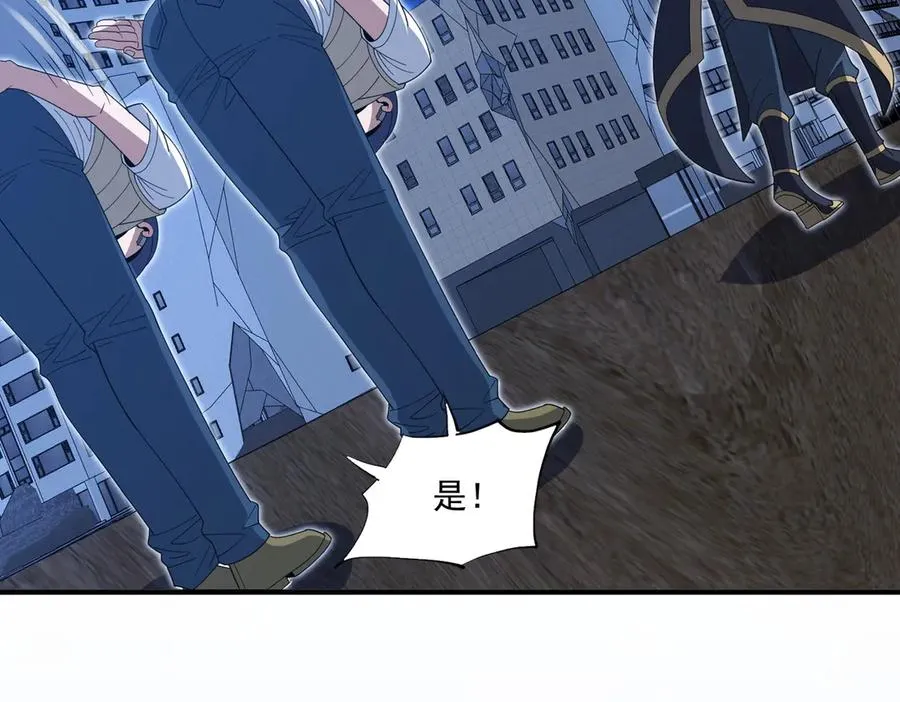 第23话 血煞傀影 第46页