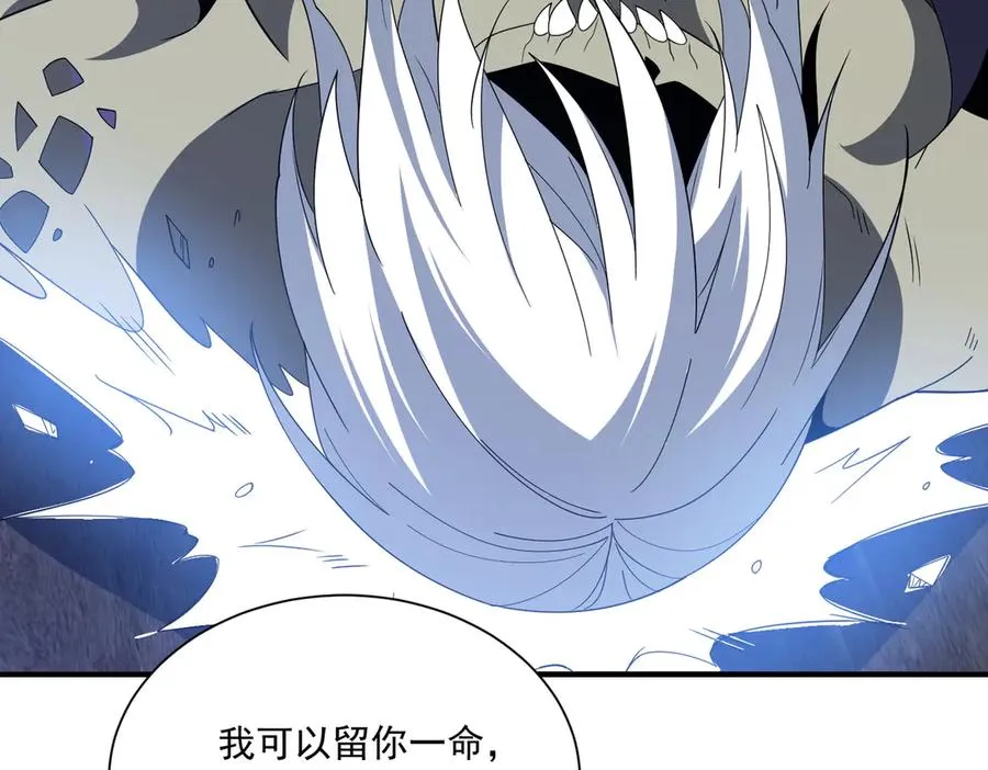 第23话 血煞傀影 第51页