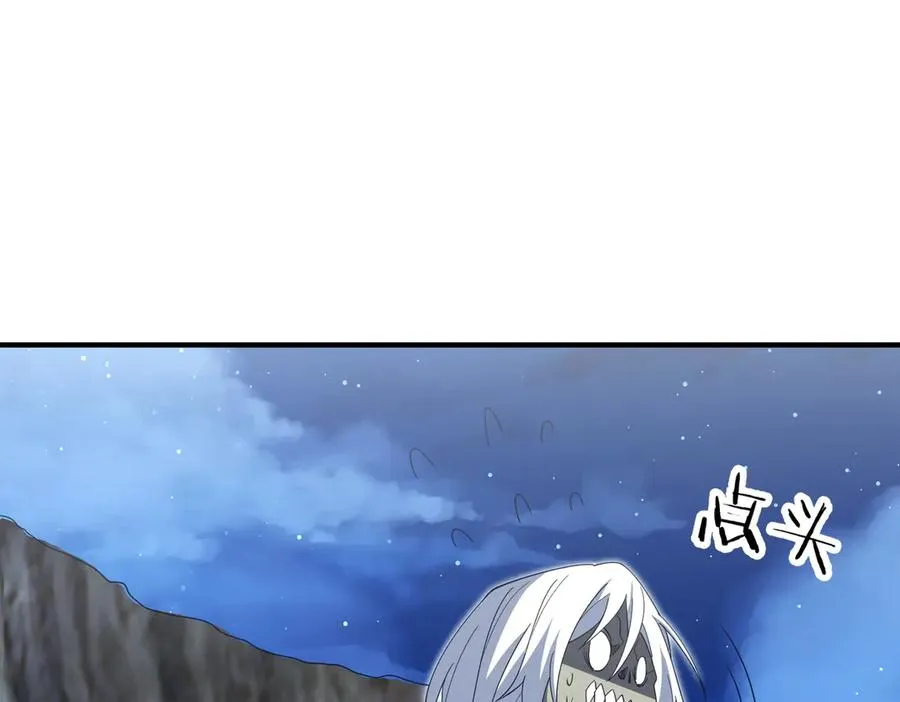 第23话 血煞傀影 第55页