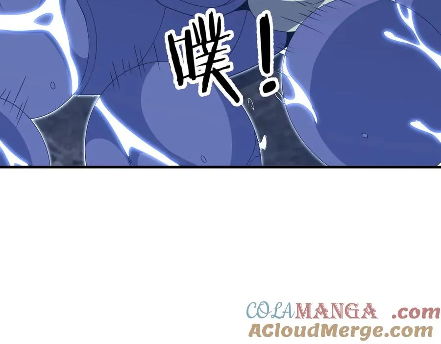 第23话 血煞傀影 第57页