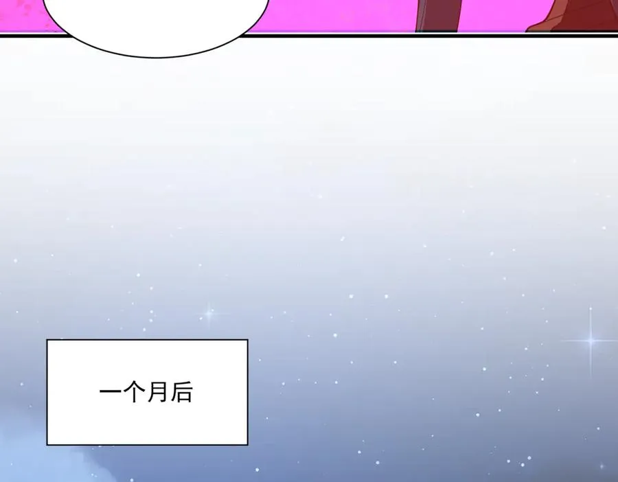 第23话 血煞傀影 第64页