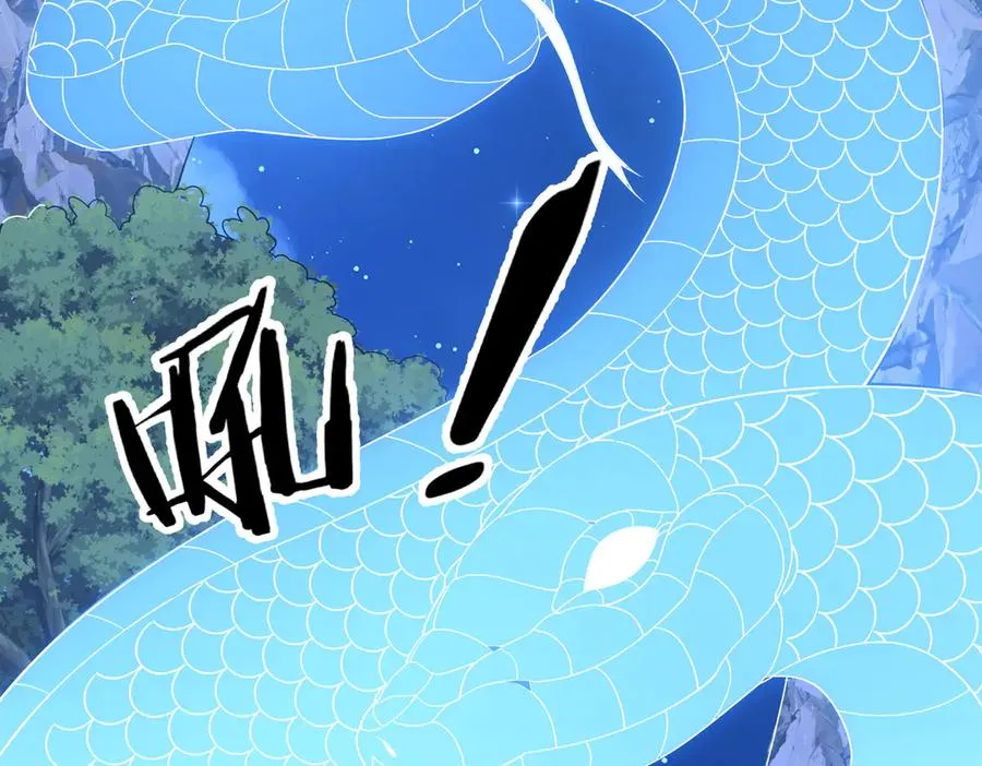 第23话 血煞傀影 第102页