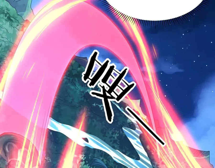 第23话 血煞傀影 第108页