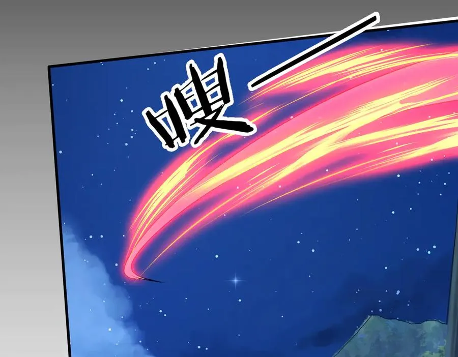 第23话 血煞傀影 第112页