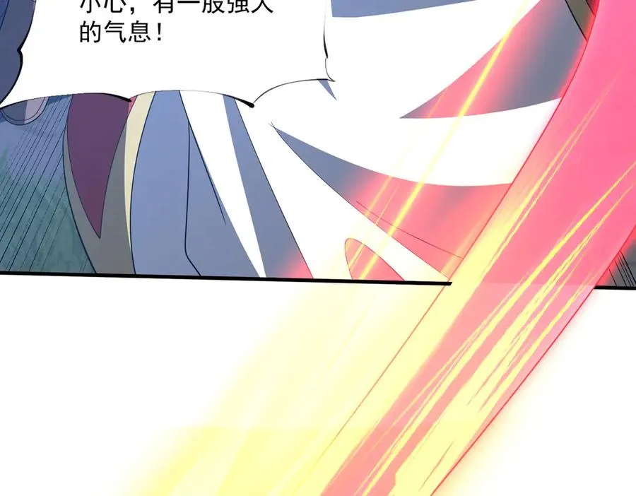 第23话 血煞傀影 第116页