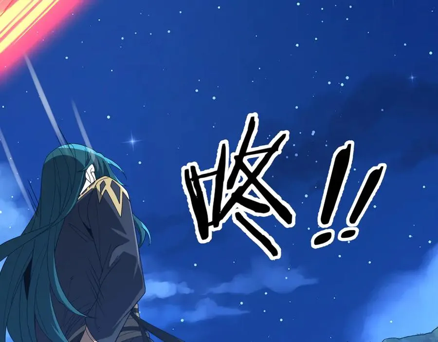 第23话 血煞傀影 第118页