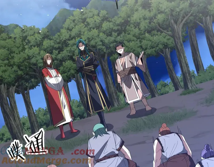 第23话 血煞傀影 第129页