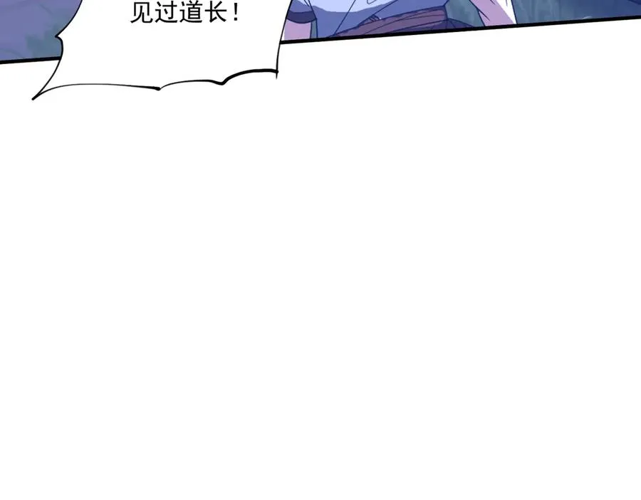 第23话 血煞傀影 第131页