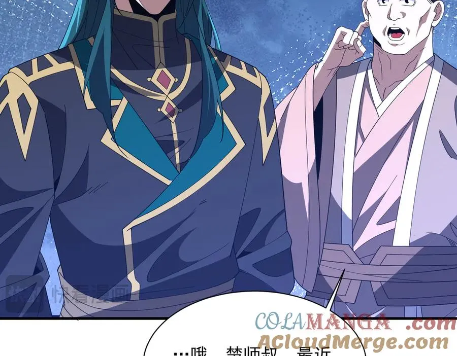 第23话 血煞傀影 第133页