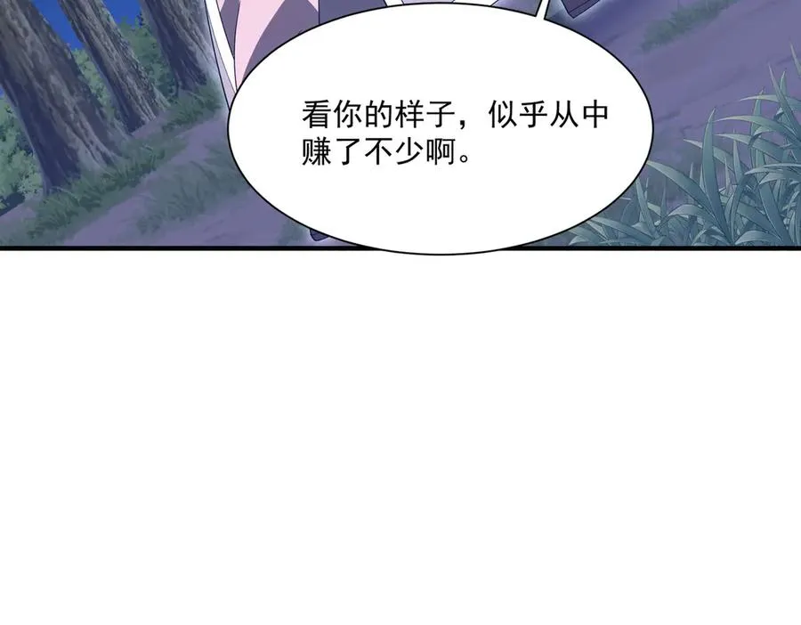 第23话 血煞傀影 第150页
