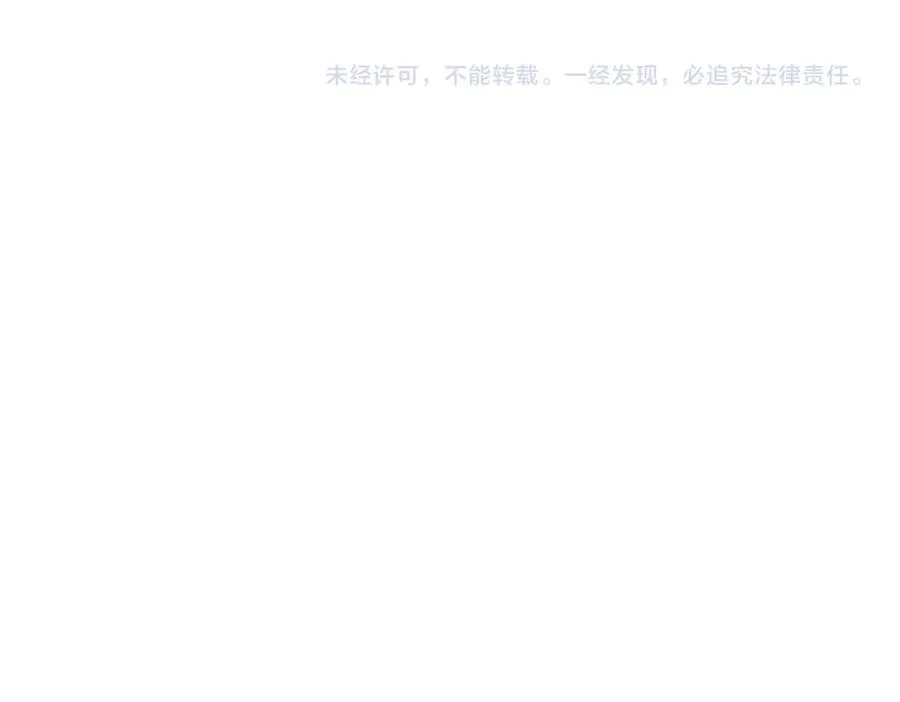 第23话 血煞傀影 第158页