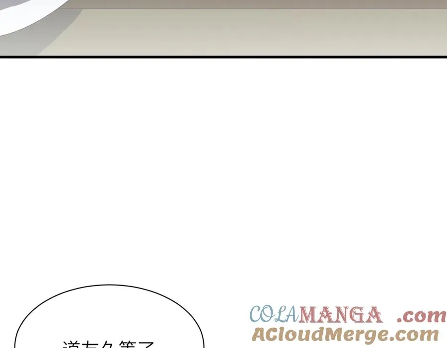 第24话 黑市交易 第65页