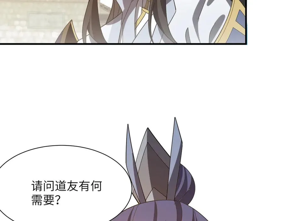 第24话 黑市交易 第70页
