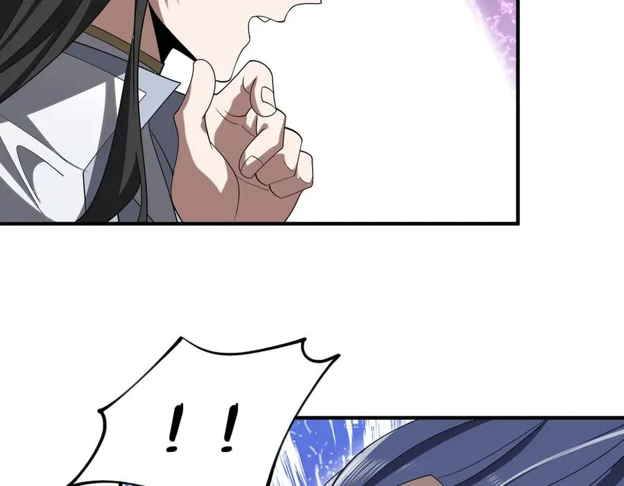 第24话 黑市交易 第76页
