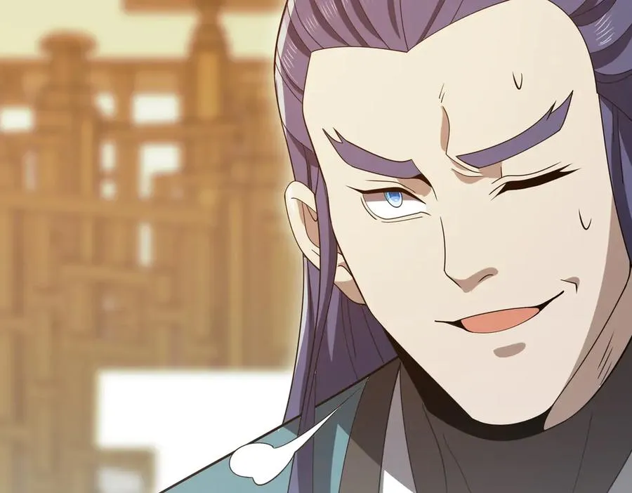 第24话 黑市交易 第84页