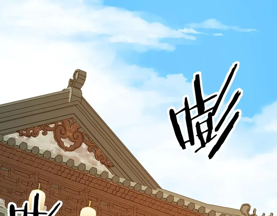 第24话 黑市交易 第115页