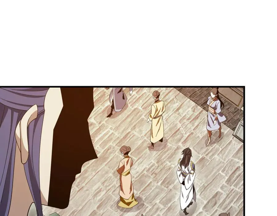 第24话 黑市交易 第119页