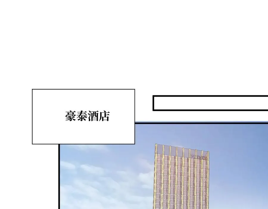 第24话 黑市交易 第131页
