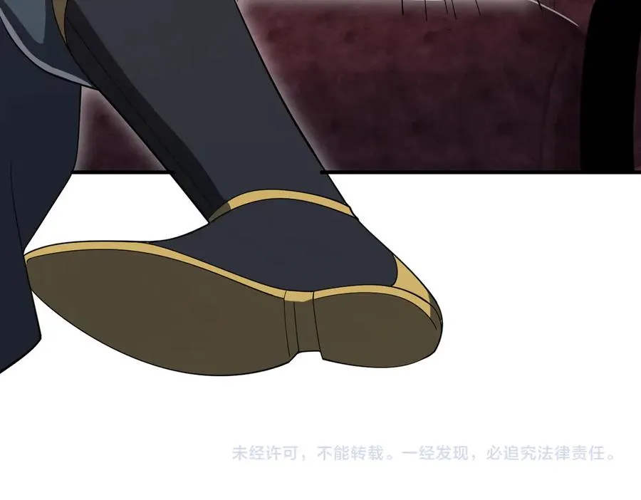 第24话 黑市交易 第147页